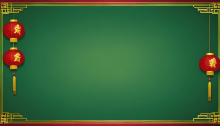 New year empty green background with gold border